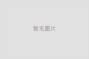 绍兴兴德印刷包装有限公司、兴德信封、兴德自动化、印刷包装、信封、信封包装、 自动化包装、订单包装、整体包装方案、自动化订单包装，仓储自动化